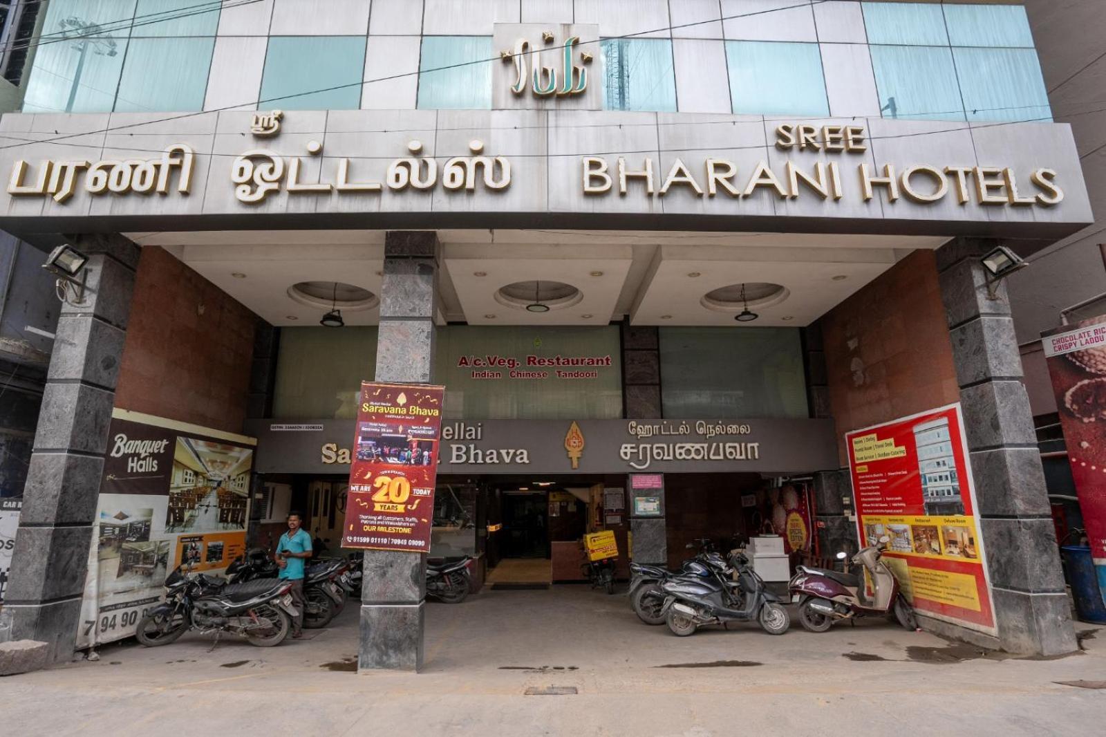 Sree Bharani Hotels Tirunelveli Luaran gambar